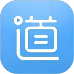 畅行云道最新版