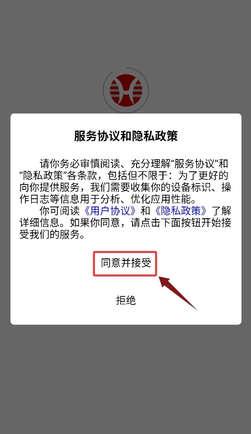 华坤生活安卓版下载