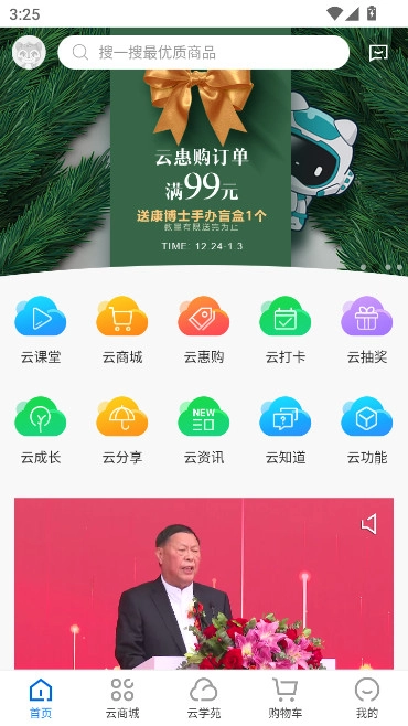 康婷云生活最新版