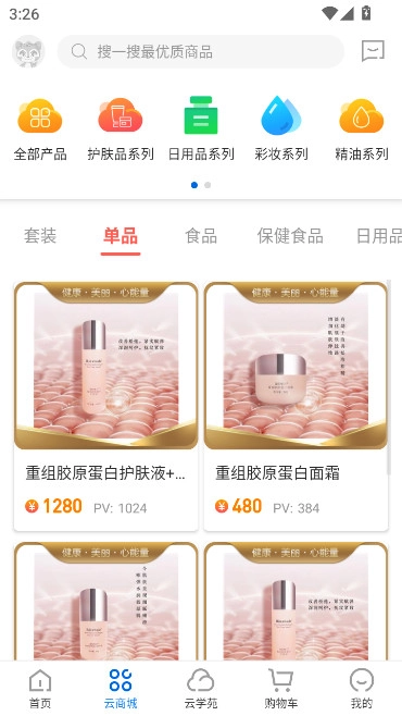 康婷云生活最新版