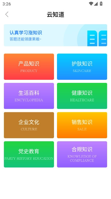 康婷云生活最新版