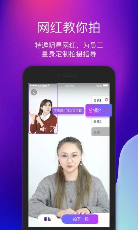 艾视嘉最新版