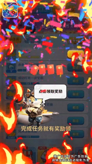 星河联盟红包版