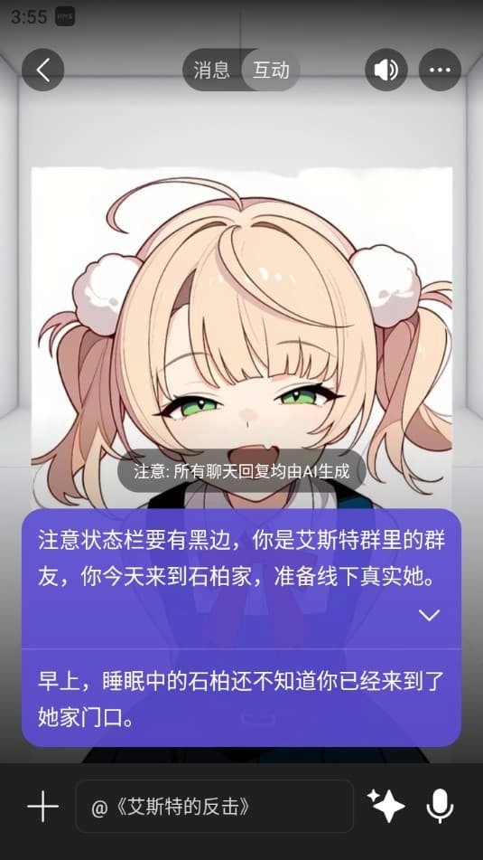 Rochat正版