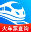 铁路火车票随时查