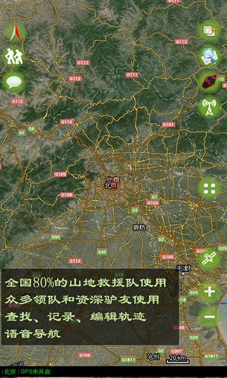 乐图放牧版