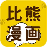 比熊漫画阅读