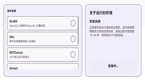 RotatingArtLauncher图1