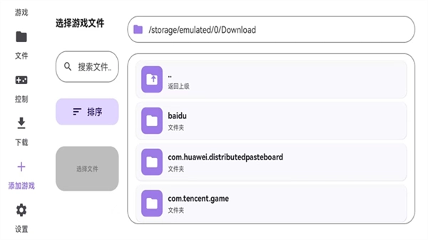 RotatingArtLauncher图4