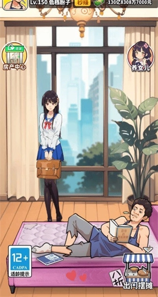 我要当食神菜单