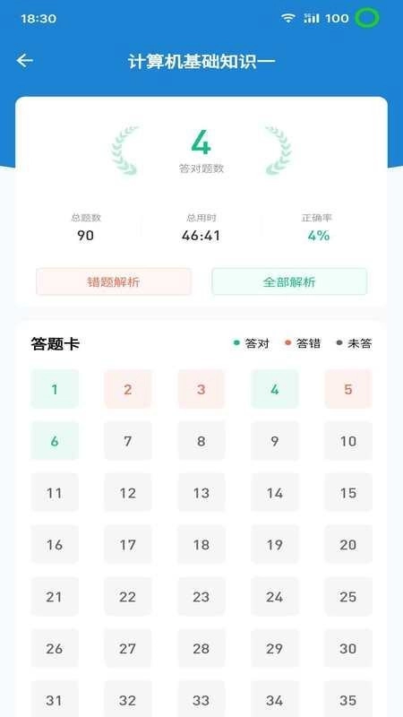 365职称(3)