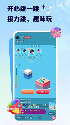 VV音乐安卓直装版图3