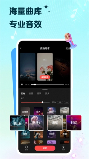 VV音乐安卓直装版图1