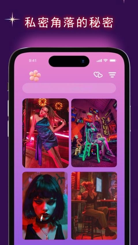 荐影播放器最新免费版图2