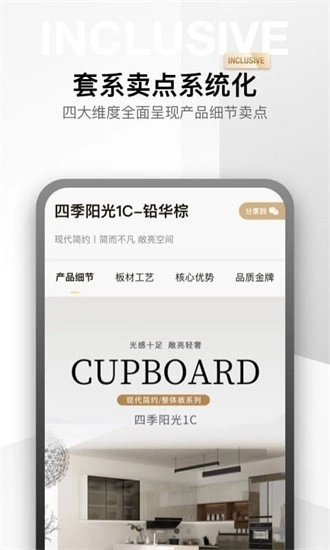 金店涨手机版
