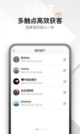 金店涨手机版
