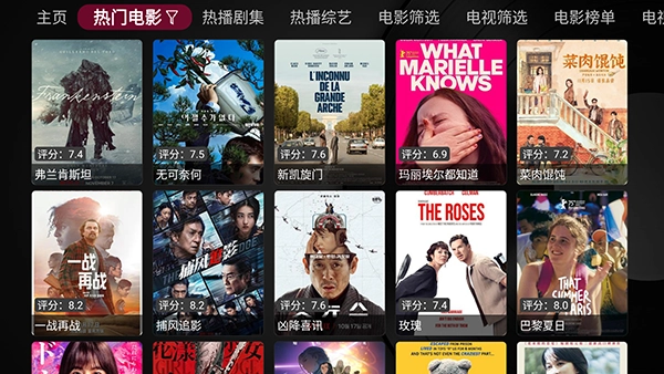 及时雨盒子手机板图1