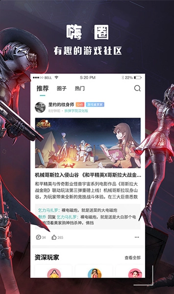酷酷跑无广告版图1