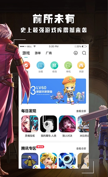 酷酷跑无广告版图3