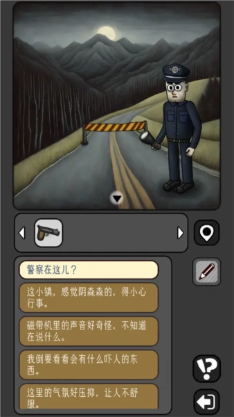 宇宙怪談免費(fèi)版圖3