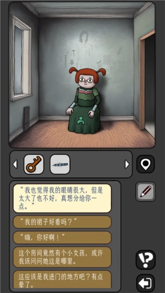 宇宙怪談免費(fèi)版圖4