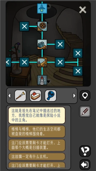 宇宙怪談免費(fèi)版圖1