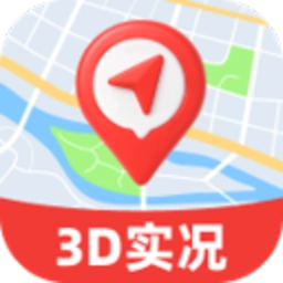 3D实况街景地图 v1.0.2
