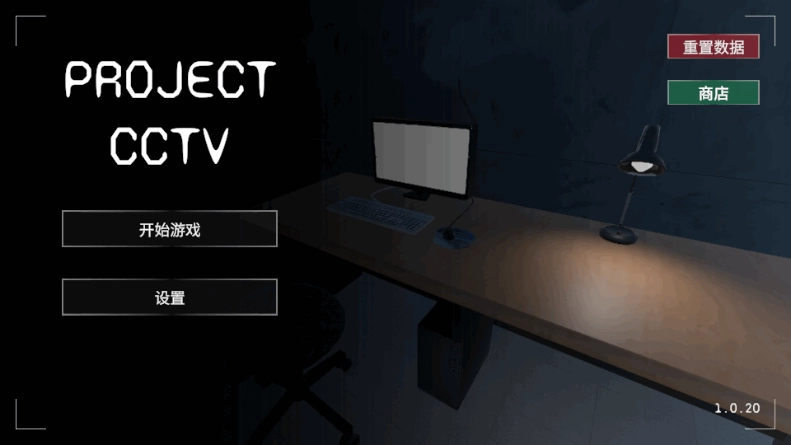 收容危核计划完整版(5)