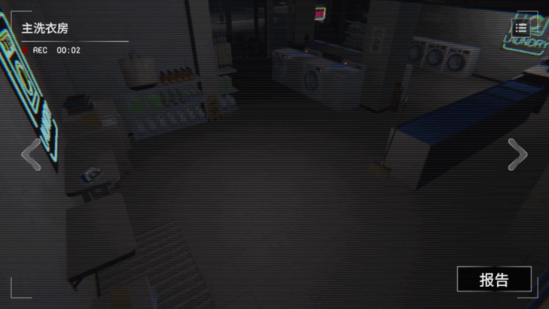 收容危核计划完整版(3)