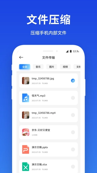 小雷达工具箱(4)