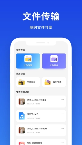 小雷达工具箱(3)