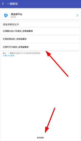 迷你世界xg最新版手机下载