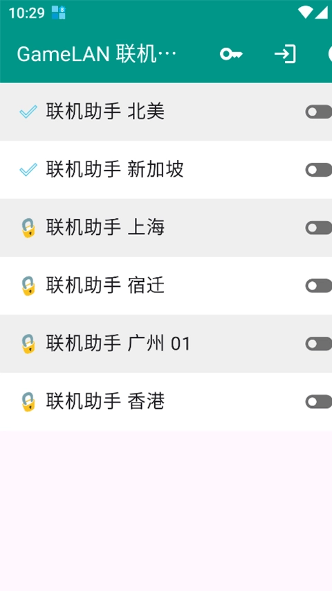 gamelan联机助手 