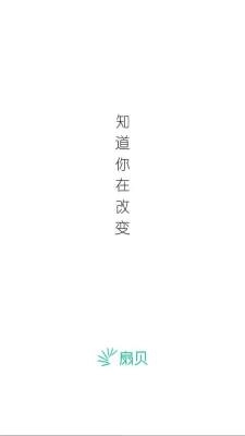 扇贝考研2026 