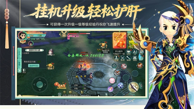 萌萌物语(江湖田园)