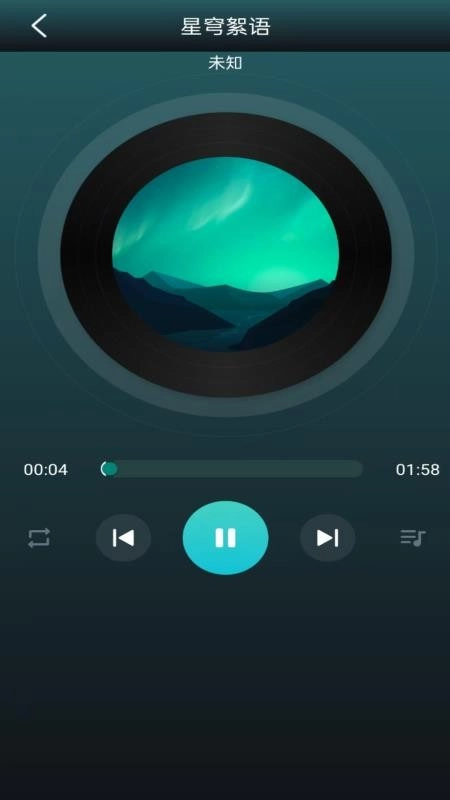 好声音播放器安卓版图4