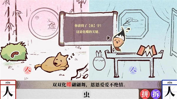 字里人间(1)