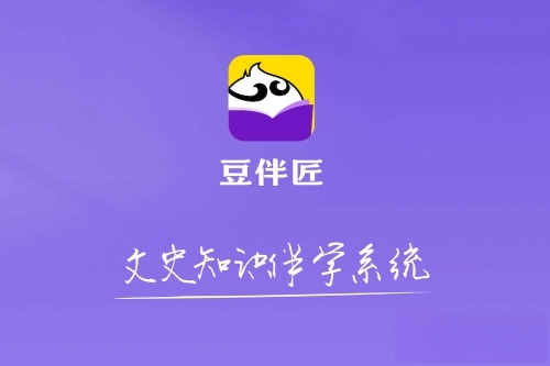 豆伴匠安装包下载