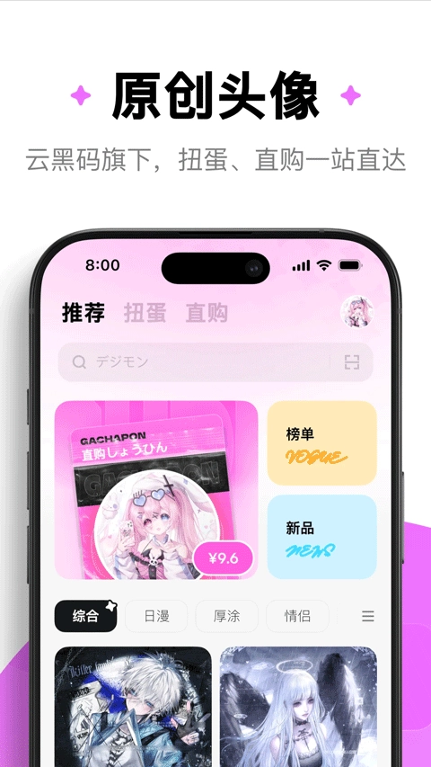 萌物番(2)