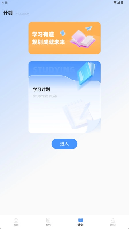CNKI翻译图1