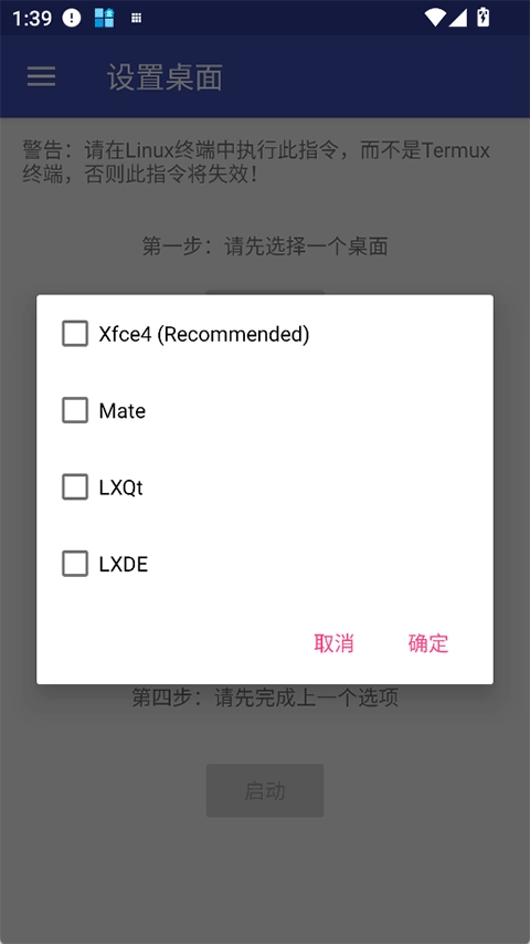 AnLinux