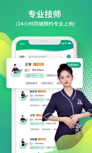 泰到位通用版图2