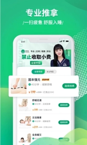 泰到位通用版图3
