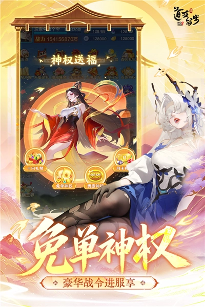 道友请留步小米版