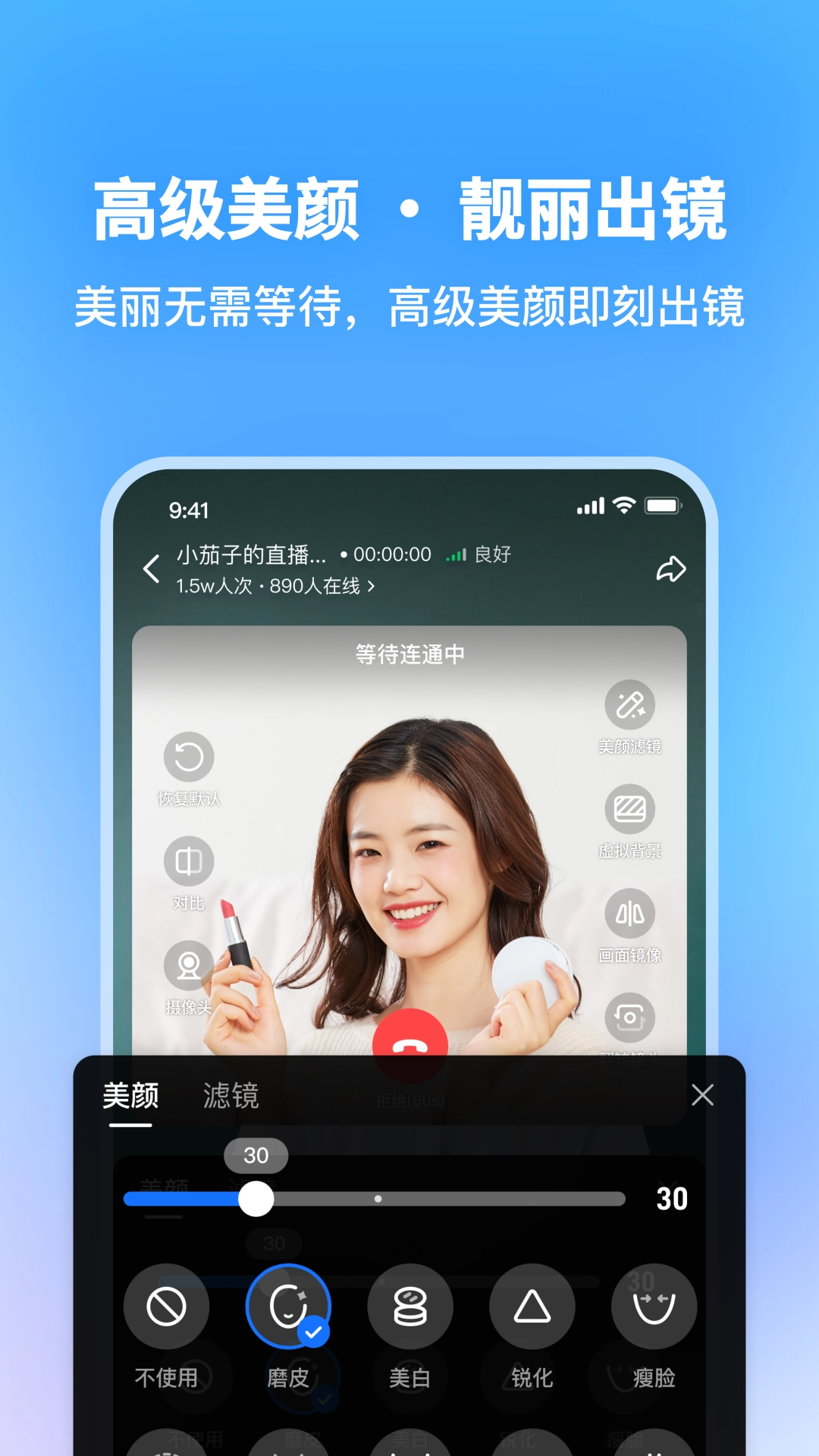 鹅直播最新版图4