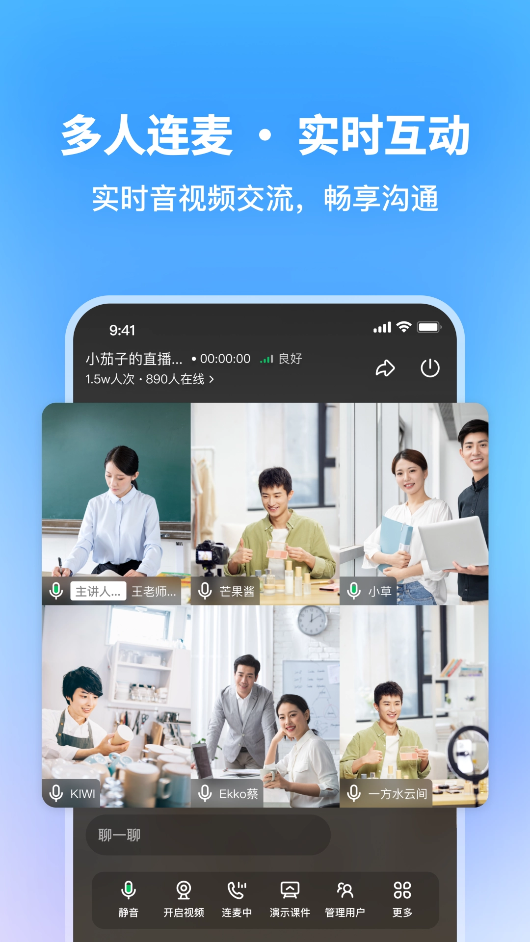 鹅直播最新版图5