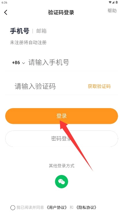 Gm钟表正式版安装下载