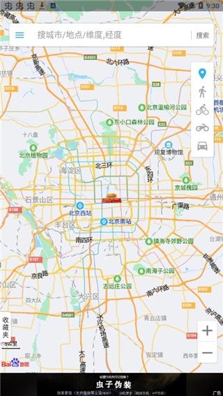 位置测试工具安卓版安装包下载
