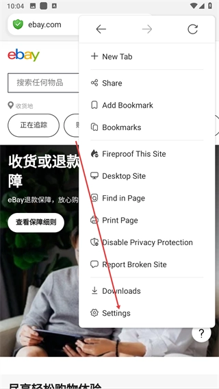 DuckDuckGo软件下载