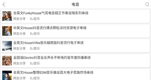 全民播放TV版图3